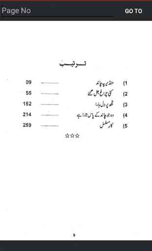 Mondair Par Chand by Asma Qadri - Novel (Urdu) 2