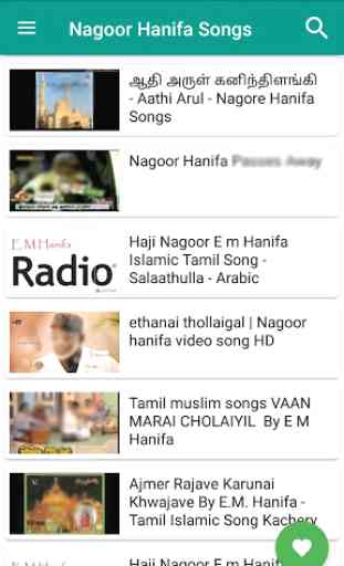 Nagoor Hanifa Songs 2