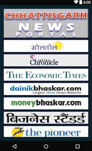 News Portal Chhattisgarh 1