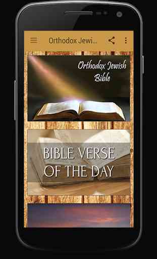 Orthodox Jewish Bible - OJB Bible 1