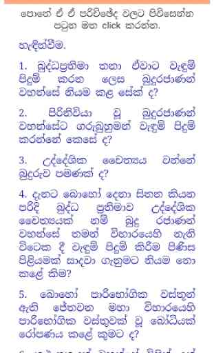 Sinhala Buddhist Books 3