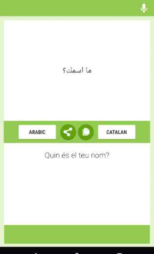 Traductor Àrab-català 1