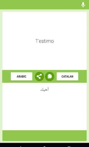 Traductor Àrab-català 2