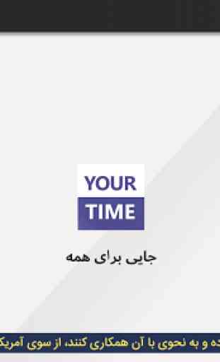 YourTime TV 2