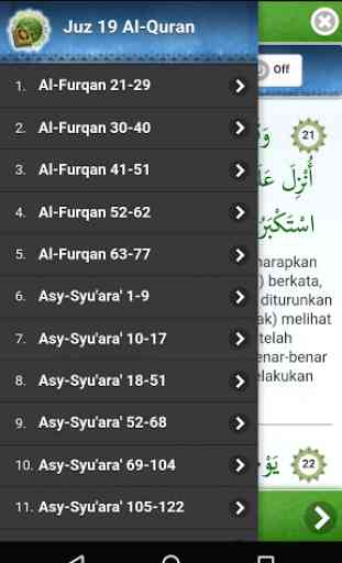 Al Quran Juz 19 Full Audio ( Offline ) 1