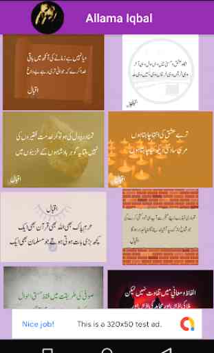 Allama Iqbal Poetry 3