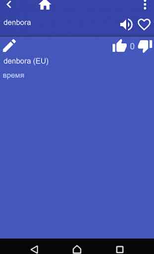 Basque Russian dictionary 2