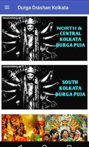 Durga Darshan Kolkata 2