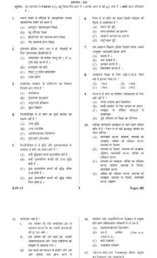 EDUCATION NET Solved Question Paper 2012 TO 2018 3