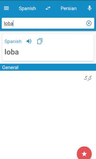 Español-Persa diccionario 1
