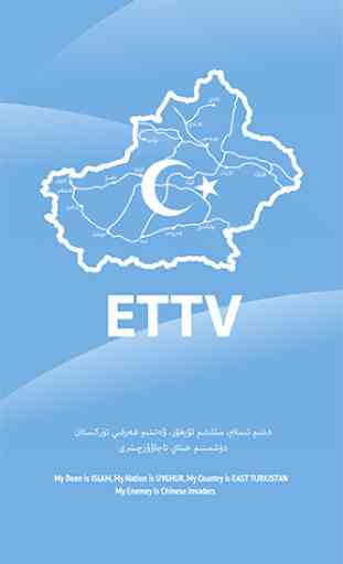 ETTV 1