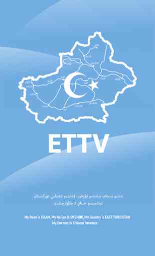ETTV 2