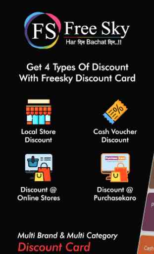 FreeSky - Unlimited Discounts (Har दिन Bachat दिन) 1