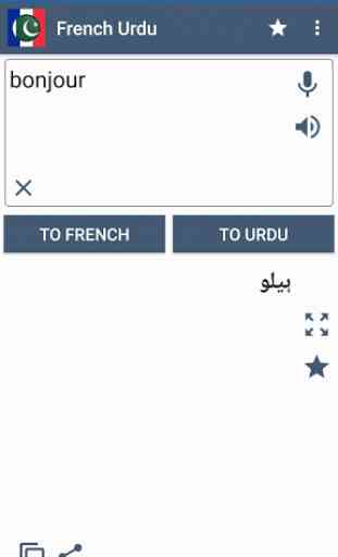 French Urdu Translator 1
