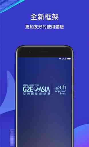 G2E Asia 1
