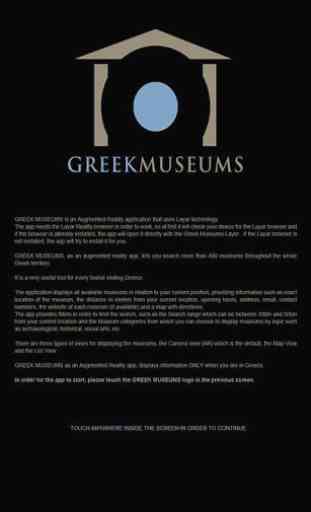 Greek Museums 2