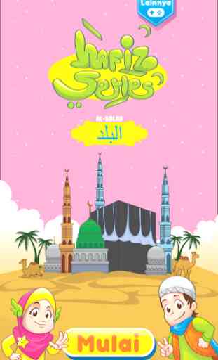 Hafiz Series : Al Balad 1