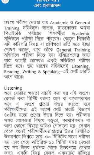 IELTS Tips in Bangla 2