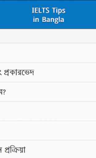 IELTS Tips in Bangla 4