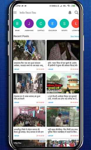 India News Now - News Online 2