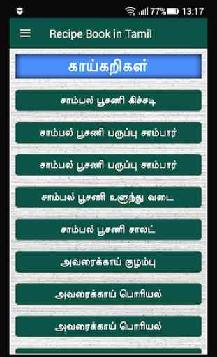 Recipe Book in Tamil 2