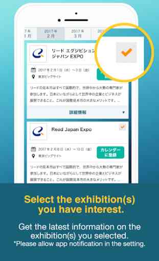 Reed Exhibitions Japan 1