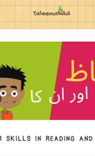 Taleemabad Learning App: Grade 6 4