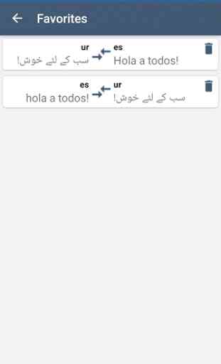 Traductor urdu español 3
