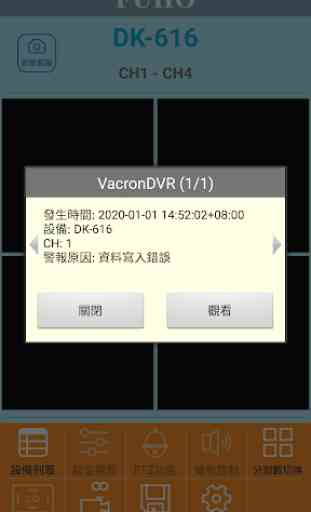 VacronDVR 4