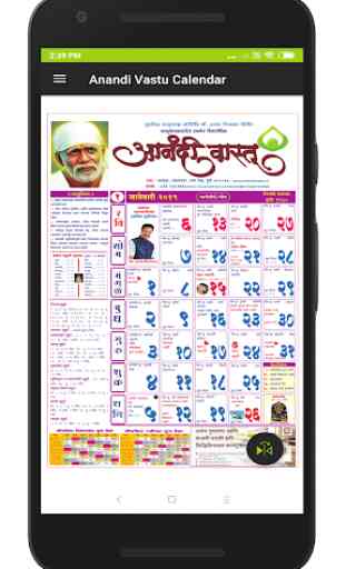 Anandi Vastu Calendar 2019 2