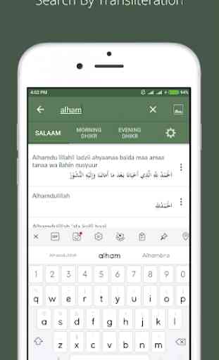Arabic Text + Morning & Evening Dhikr 2