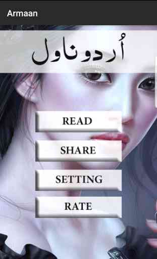 Armaan Urdu Novel by Hiba Shah - Offline 2