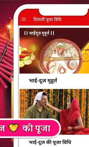 Diwali - Deepawali Laxmi Puja Vidhi 3