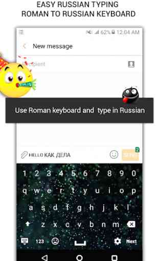 Easy Russian Typing - English to Russian Keyboard 1