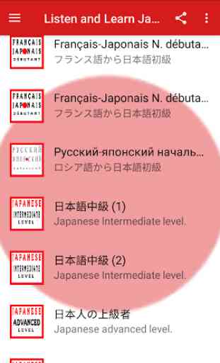 Escucha y Aprende Japonés 3