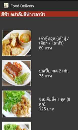 Food Delivery Thailand 4