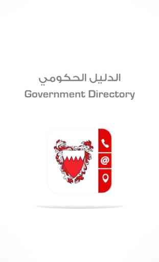 Government Directory 1