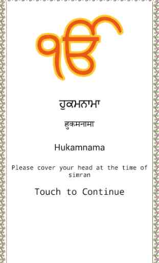 Hukamnama from Shri Harmandir Sahib 1