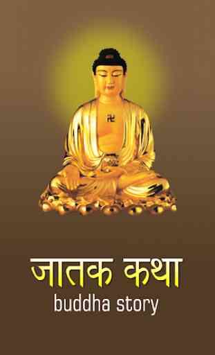 Jataka Tales - Buddha Story 1