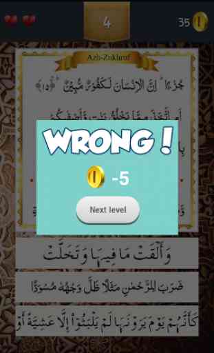 Juz 25 Quran Quiz 4