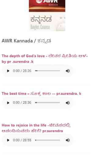 Kannada Bible Study Guides 4