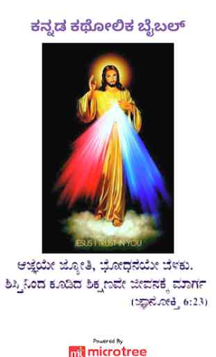 Kannada Catholic Bible 1