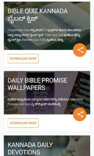 Kannada Daily Devotions - Manna Ministry 3
