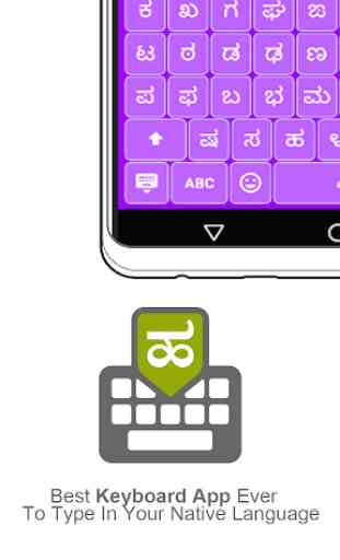 Kannada keyboard 1