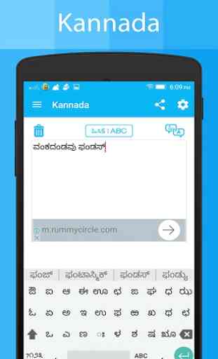 Kannada Keyboard and Translator 3