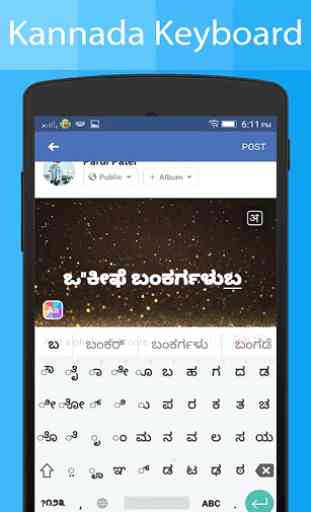 Kannada Keyboard and Translator 4