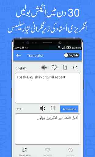 Learn English Speaking Offline Language Course App 3