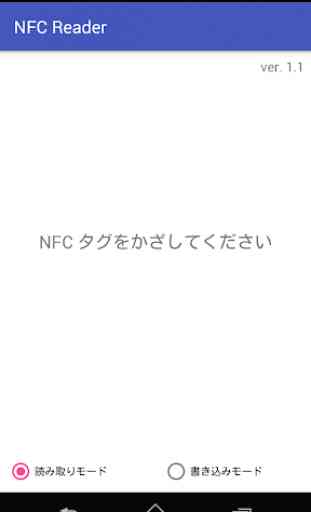 NFC Reader 1