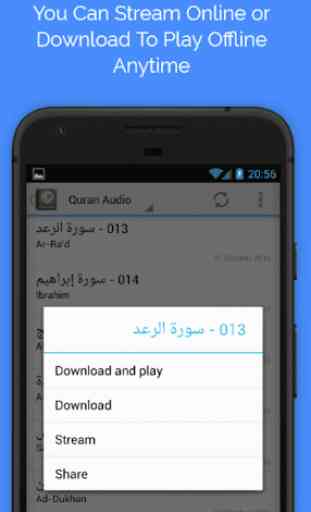 Omar Al-Qazabri Quran Audio 3