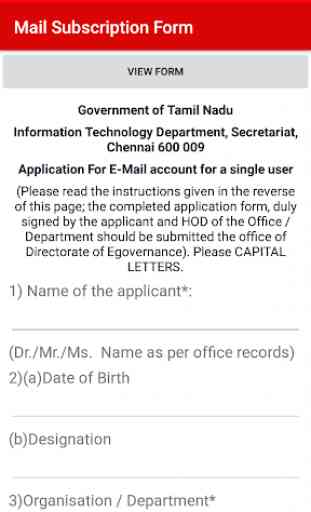 SMART TRICHY ITD E-MAIL ACCOUNT FOR A SINGLE USER 2